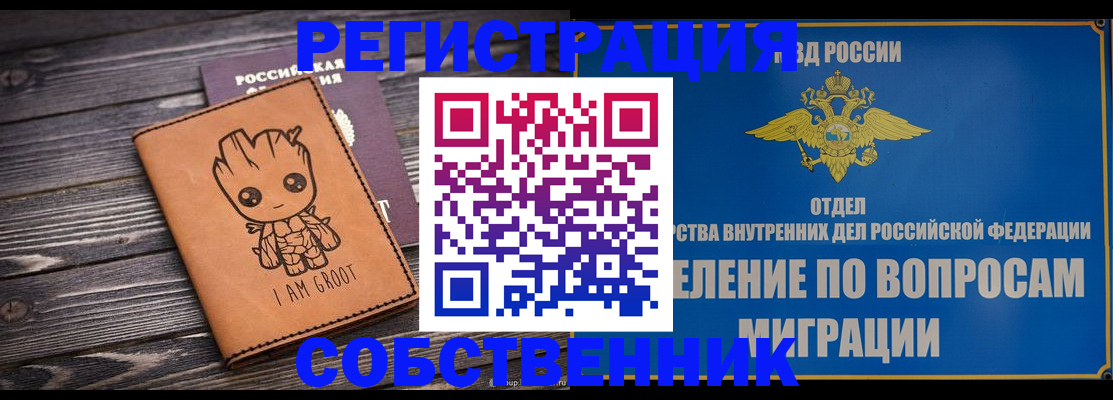 найти адрес прописки в Вольске